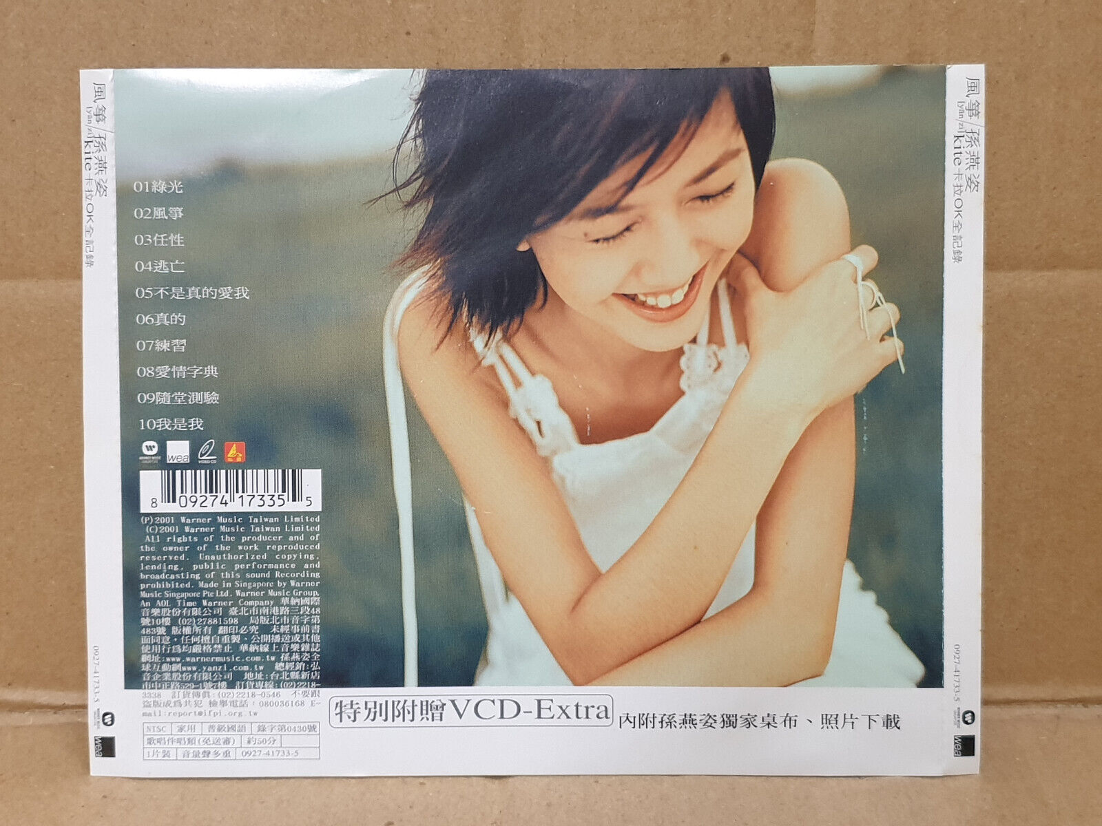 Singapore Sun Yanzi 孙燕姿 风筝 2001 Autograph 签名 Chinese Karaoke Video VCD FCS10526