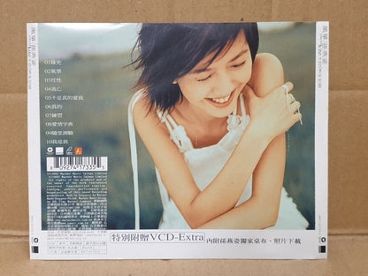 Singapore Sun Yanzi 孙燕姿 风筝 2001 Autograph 签名 Chinese Karaoke Video VCD FCS10526