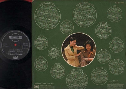 Hong Kong Amy Ying 甄秀儀 Chinese 12" LP CLP1629