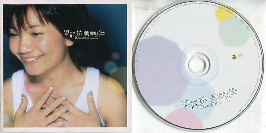 Malaysia Fish Leong 梁靜茹 Beautiful Rock Taiwan 2003 CD + VCD FCS1866/67