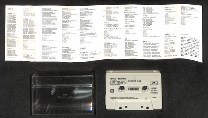 Hong Kong Jacky Cheung 張學友 张学友 饿狼传说 1994 Singapore Cassette 卡帶 磁帶 CS1869