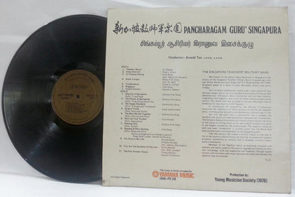 Rare STMB 1976 Singapore Teacher's Military Band Instrumental 12" LP CLP4743