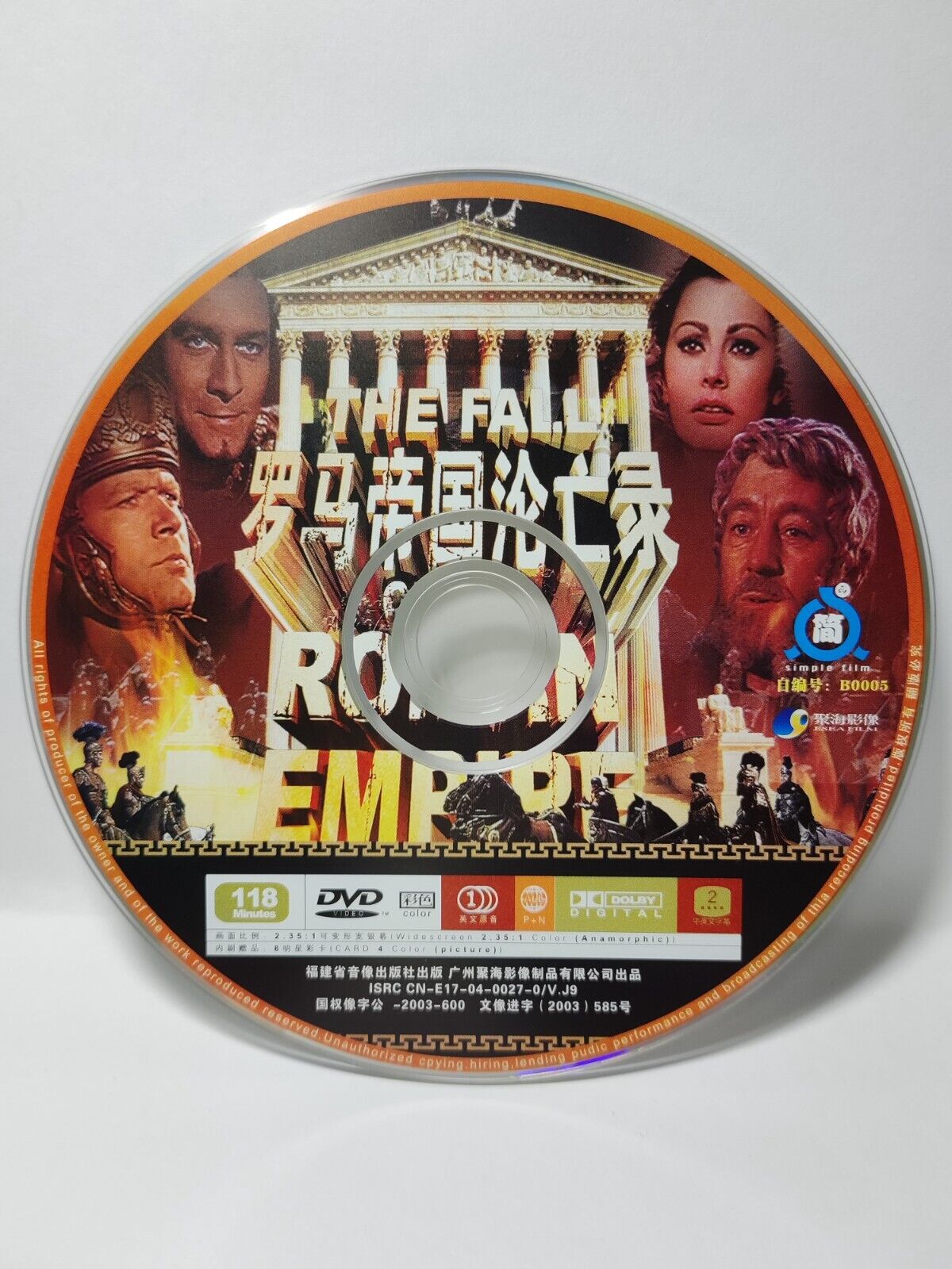 The Fall of the Roman Empire - DVD Disc Only NO Case & Art Work Cover (SD089)