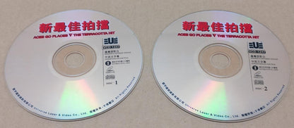 HK Movie Aces Go Sam Hui Leslie Cheung 许冠杰 张国荣 利智 Video 2x Chinese VCD FCS9079