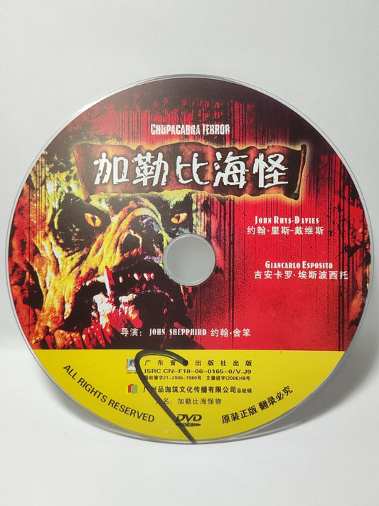 Horror Movie Chupacabra Terror DVD Disc Only NO Case & Art Work Cover (SD054)