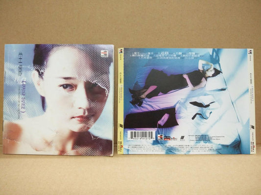 Taiwan NaNa Tang Na 唐娜 坣娜 退路 1996 Mega Rare Singapore CD FCS8590