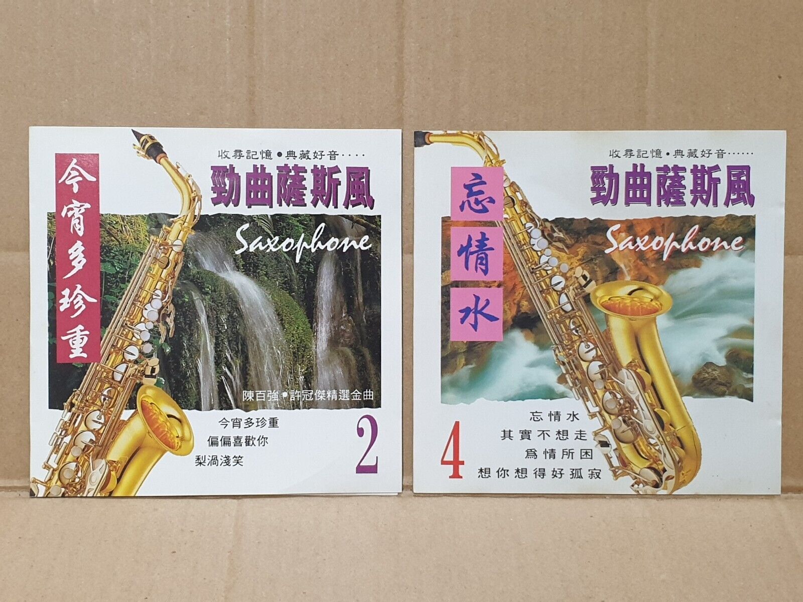 Danny Chan Sam Hui Saxophone Instrumental Music CD  Set Of 2 (FCS10296) C