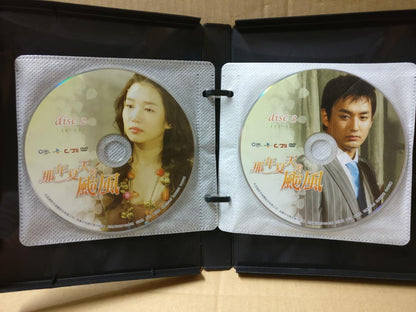 Korean Drama The Typhoon In That Summer 那年夏天的颱風 Ch Sub Taiwan 6x DVD FCB1853