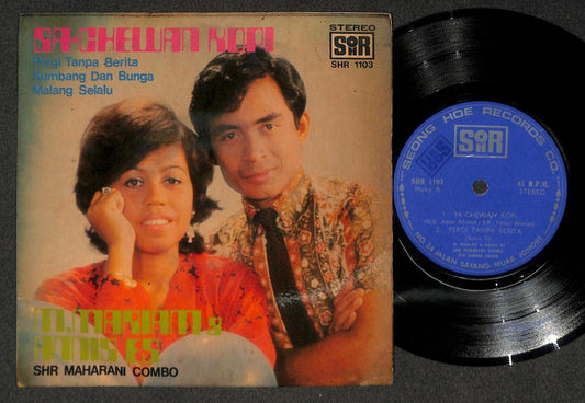 Malaysia Malay M.Mariam Annis ES & Rare SHR Maharani Combo Band 7" EP MEP537