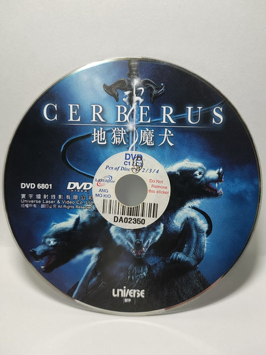 Movie Cerberus Sebastian Spence DVD Disc Only NO Case & Art Work Cover (SD005)