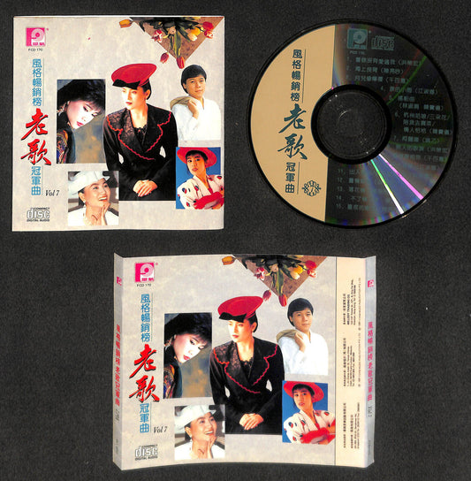 Rare Life Records Compilations Han Bao Yi 韩宝仪 林淑娟 千百惠 1991 Singapore CD FCS8218