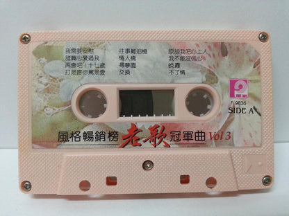 Taiwan Han Bao Yi Lin Shu Juan 韩宝仪 林淑娟 千百惠 Malaysia Cassette 卡帶 磁帶 CS1314