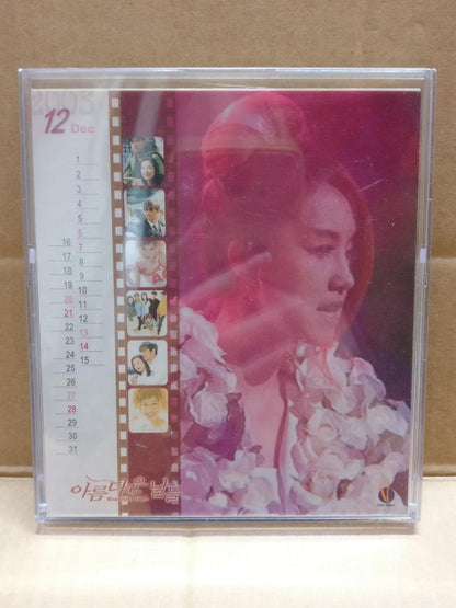 Rare Korea Korean Drama Beautiful Days 李炳宪 崔智友 2001 Calendar Cards Set FCB2051