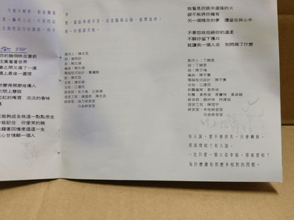 Hong Kong Canti Lau 劉錫明 刘锡明 Liu Xi Ming 月光 1995 Chinese Taiwan CD FCS9763
