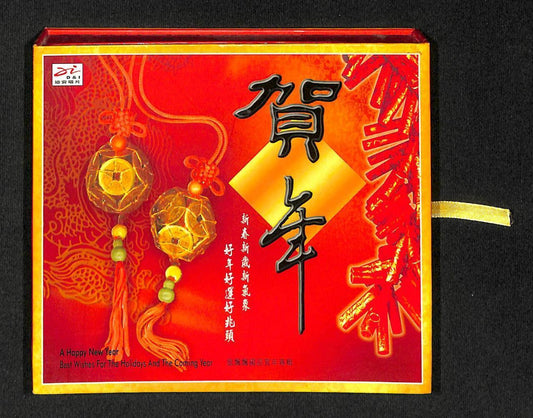 Taiwan Long Piao Piao 龍飄飄 龙飘飘  New Year Songs Hong Kong Gold Disc CD FCB1198
