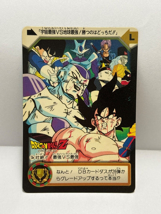 Dragon Ball Z (C5a)  Carddass Card Bandai 1995  (ZZ217)