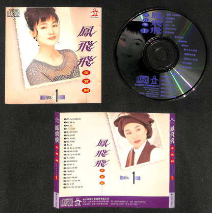 Taiwan Feng Fei Fei 鳳飛飛 凤飞飞 Chinese Oldies Compilation Vol.1 CD FCS8233