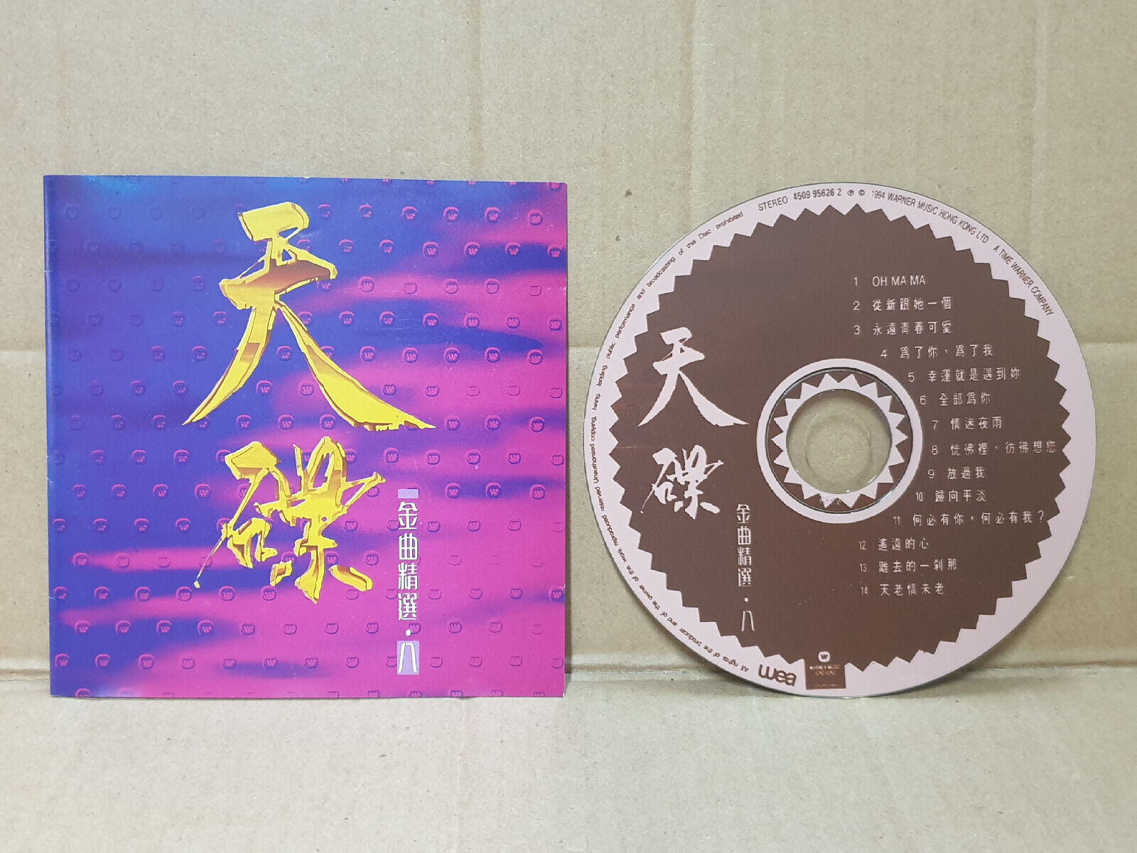 锺镇涛 马浚伟 叶倩文 黎姿 杜德伟 林子祥 张卫健 Various Artists 1994 Chinese Hong Kong CD (FCS10464)