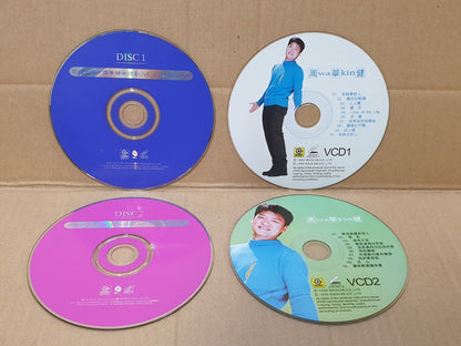 Emil Chau 周华健 周華健 Chinese 7x CD +VCD+ 2x (2x VCD) Set Lot Of 10 (FCS10348) L