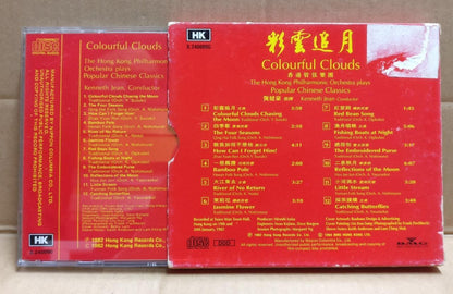 HK Philharmonic Orchestra Colourful Clouds Chinese Classics 1982 Gold CD FCB1965