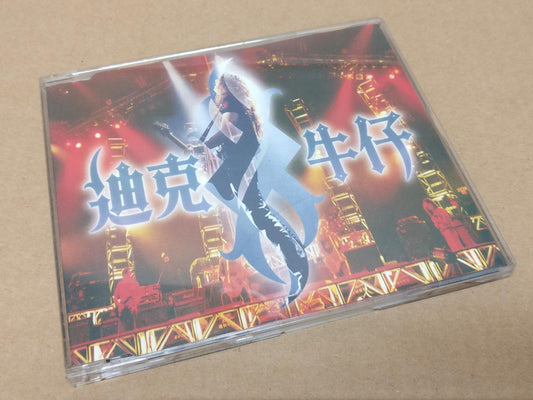 Taiwan Dick & Cowboy 迪克牛仔 1999 Taiwan Promo Only VCD FCB1558