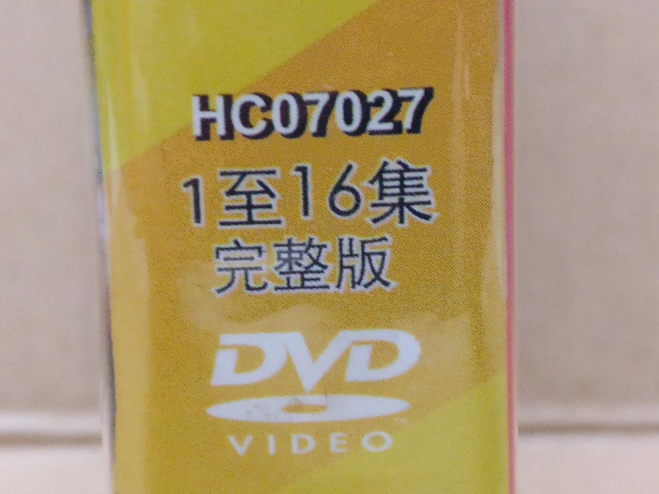 Korean Drama Merry Mary 玛丽大求攻防战 Lee Ha-Na Ji Hyun-woo Chinese Sub 2x DVD FCB1590