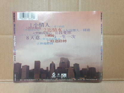Andy Lau 刘德华 劉德華 Chinese 3xCD+2xVCD+ 2x(2xCD)+ 2x(2xVCD) Set Lot Of 9 FCS10350 L