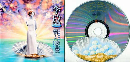 Taiwan CoCo Lee 李玟 Greatest Hits Woman In Love CD FCS079