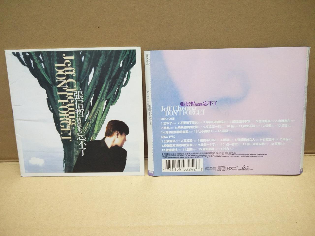 Taiwan Jeff Chang Don't Forget 张信哲 張信哲 精选集 忘不了 2001 Rare China 2x CD FCS9888