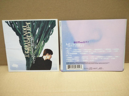 Taiwan Jeff Chang Don't Forget 张信哲 張信哲 精选集 忘不了 2001 Rare China 2x CD FCS9888