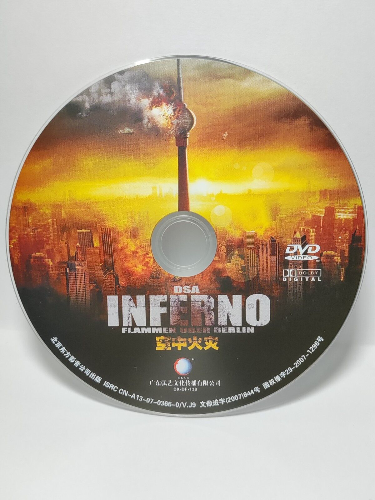 Movie Das Inferno - Flammen über DVD Disc Only NO Case & Art Work Cover (SD016)