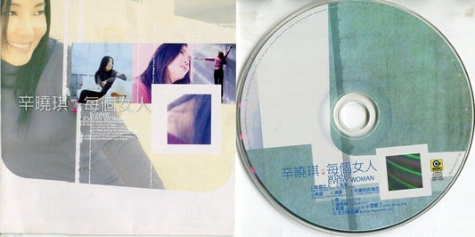 Taiwan Winnie Hsin ⾟曉琪 ⾟晓琪 每个女人 Rock Records Taiwan 1998 CD FCS1903