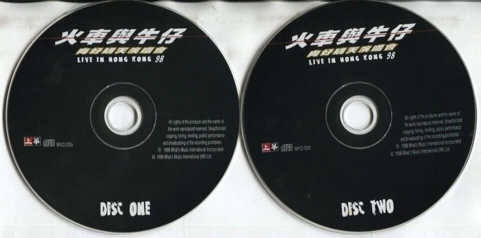 Taiwan Power Station & Cowboy Niu Zai 动力火车与牛仔 1998 Hong Kong 2x CD FCS2832