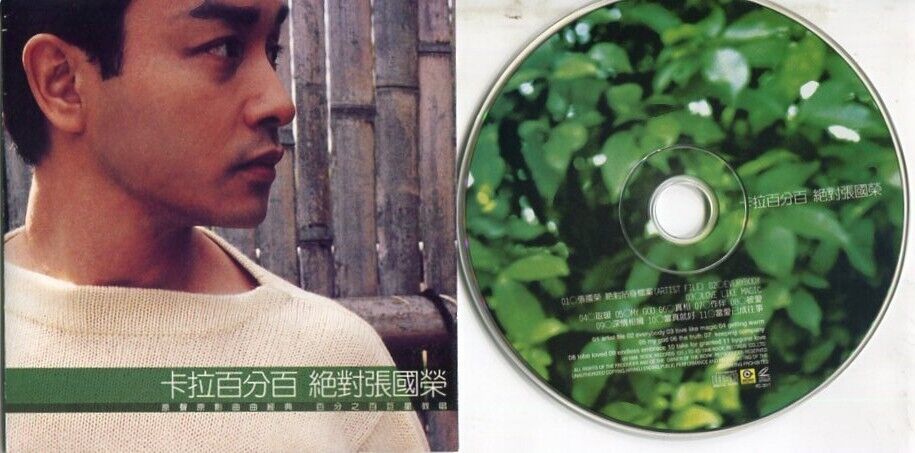 Rare Hong Kong Leslie Cheung 张国荣 Karaoke 1998 Taiwan Video CD VCD FCS1970