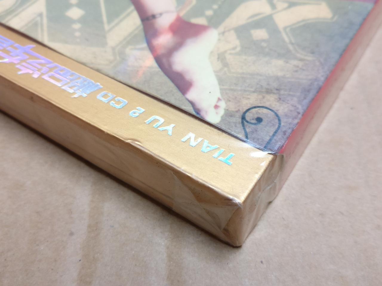 New Sealed Funhouse PINK DSD For Car China 2x CD FCB2229 F