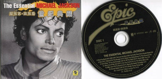 Mega Rare Michael Jackson 2005 Sony BMG China 2x CD FCS4534