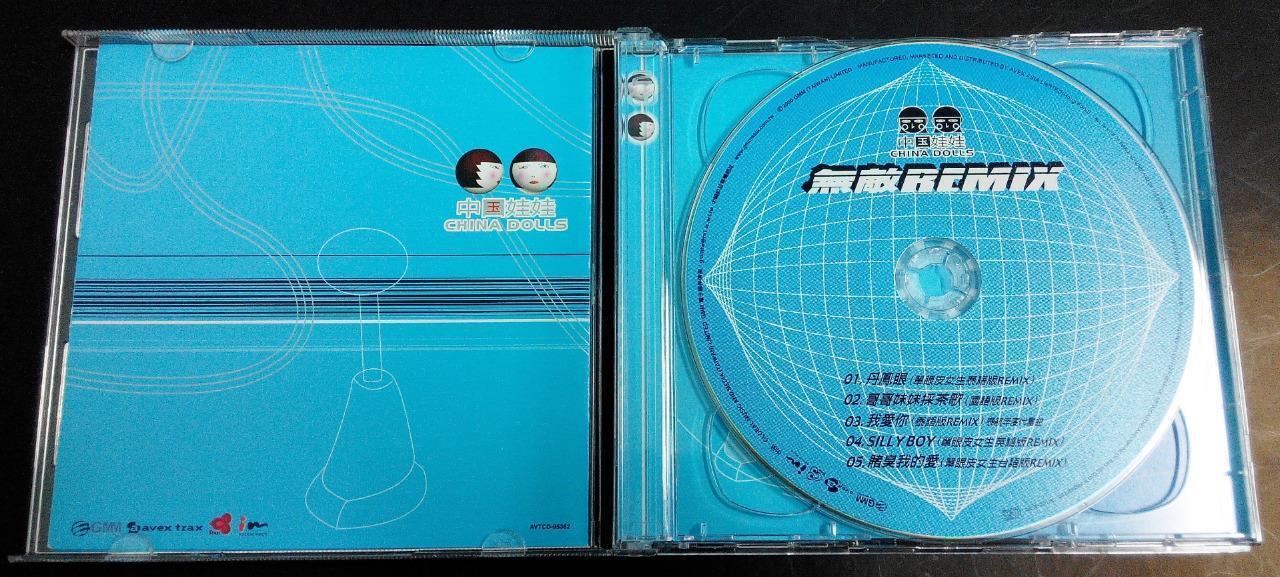 Thailand China Dolls Remix 2000 Hong Kong CD + VCD FCB918