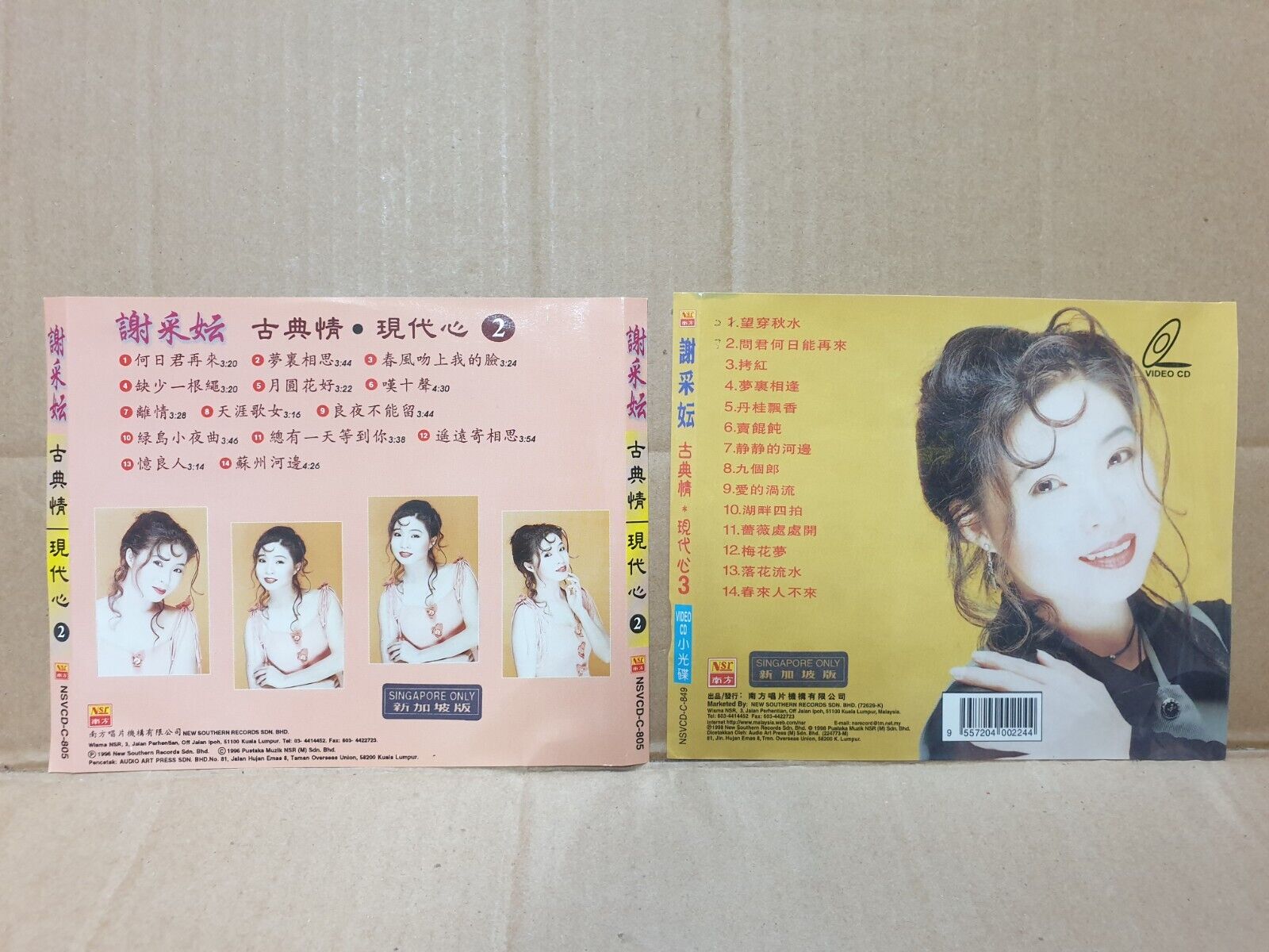Taiwan Michelle Hsieh 谢采妘 Chinese Oldies Songs Video Lot Of 4 VCD (FCS10302) F