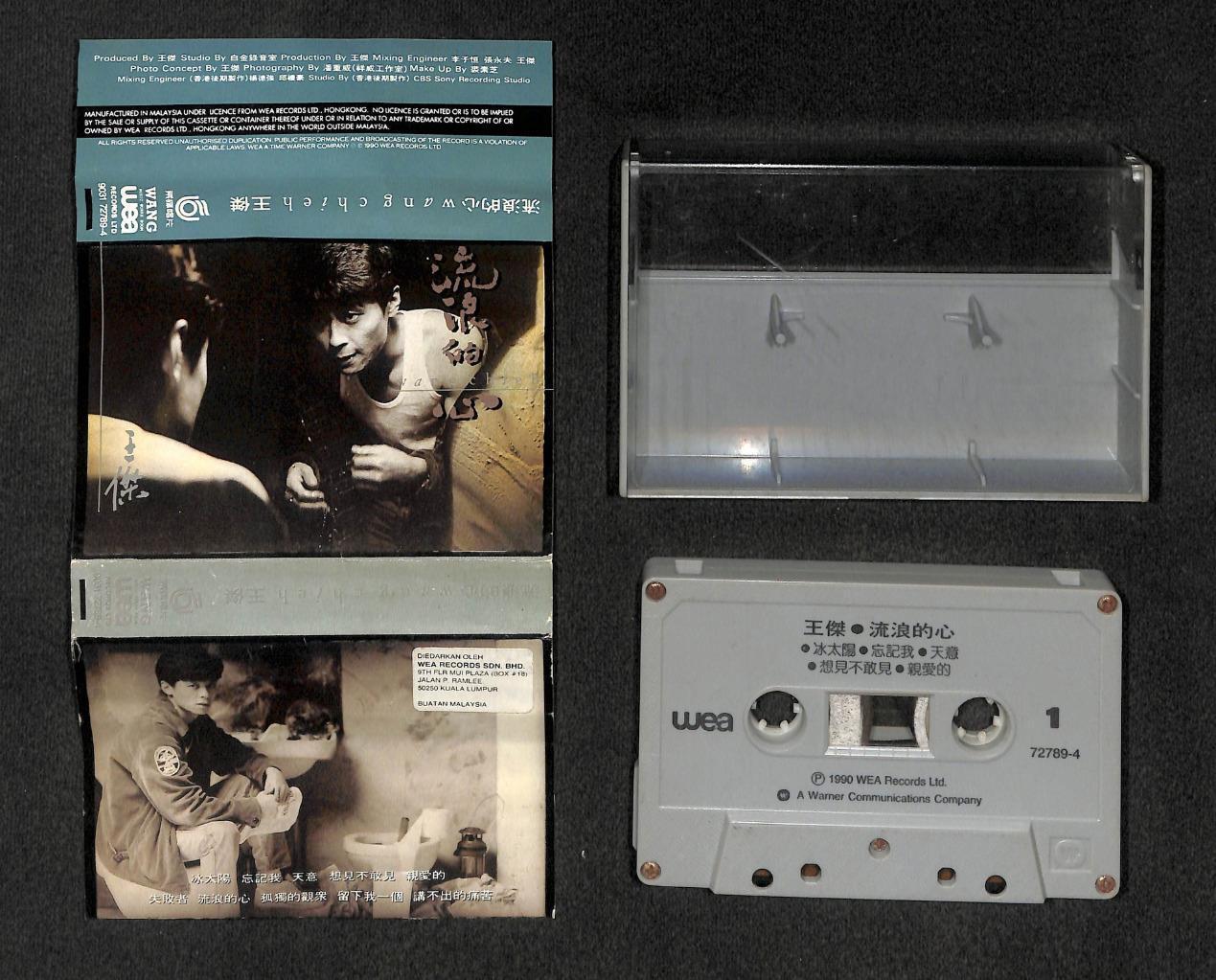 Taiwan Dave Wang Jie 王杰 王傑 流浪的心 1990 Mega Rare Malaysia Cassette 卡帶 磁帶 CS1778