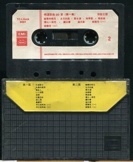 China Hong Kong Chow Hsuan Zhou Xuan 周璇 Vol.1 EMI Singapore Cassette 卡帶 磁帶 CS177