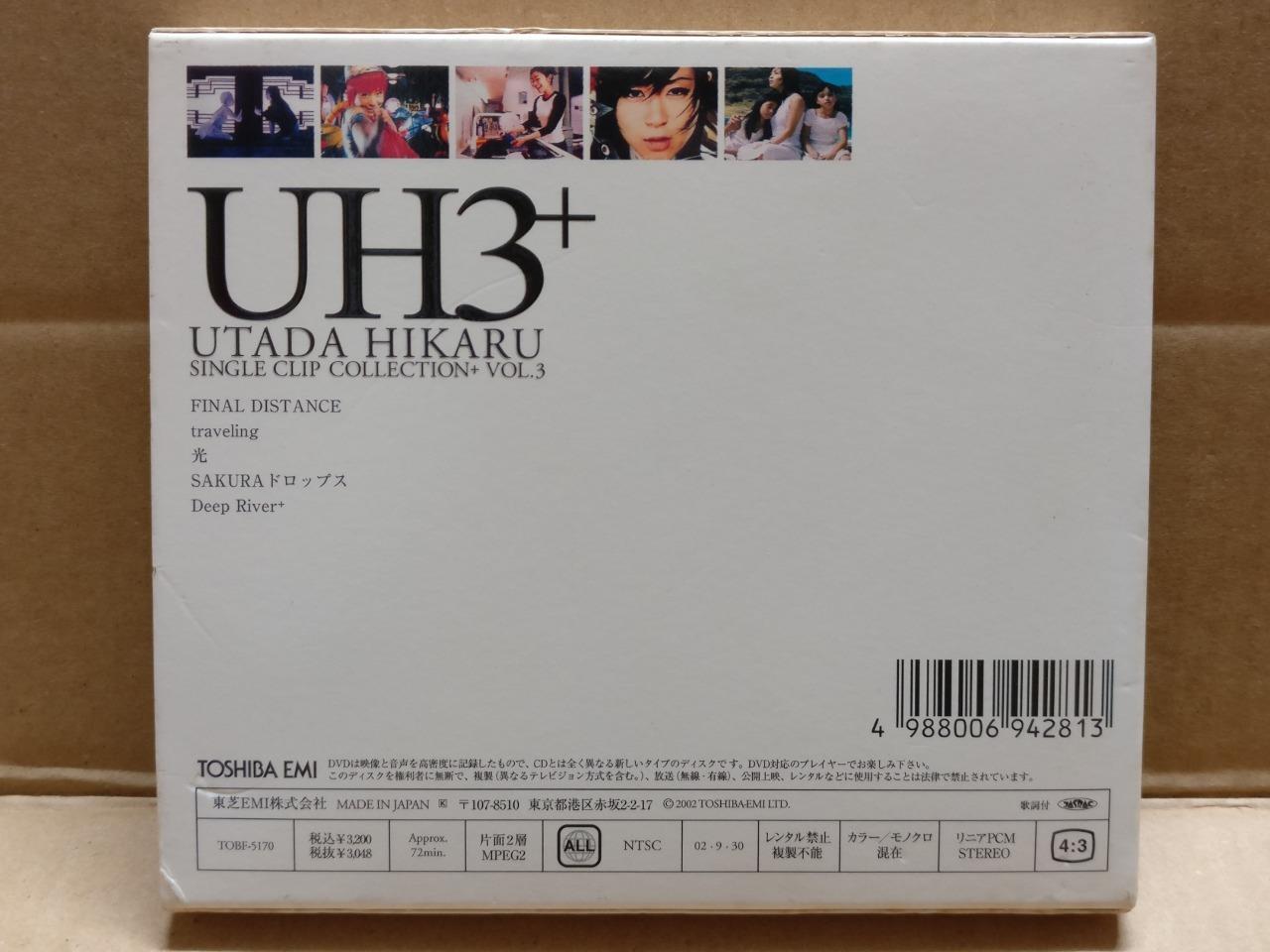 Japan Utada Hikaru UH3+ Single Clip Collection Vol.3 2002 DVD FCB2041