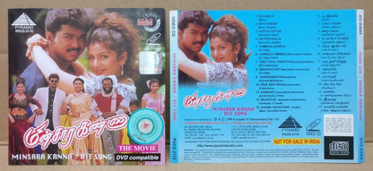 India Bollywood Tamil Movie OST Shankar Mahadevan Chitra Singapore VCD FCS9131