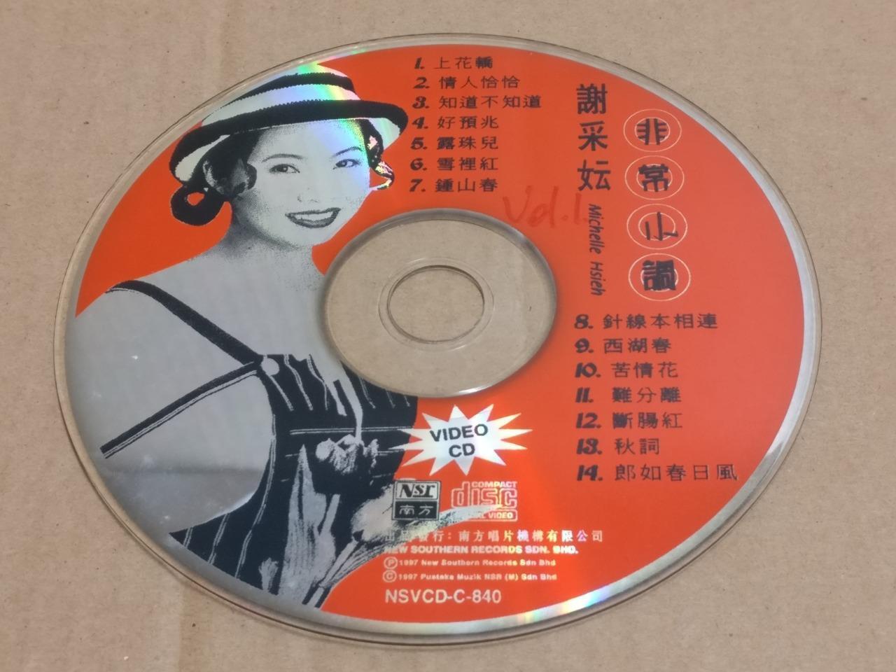 Taiwan Michelle Hsieh Xie Cai Yun 谢采妘 上花桥 1997 Rare Malaysia Chinese VCD FCS9523