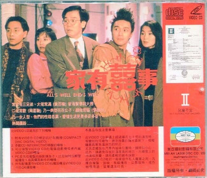 Hong Kong Movie All's Well End's 家有喜事 Stephen Chow 张国荣 周星驰 2x VCD Video CD AA085