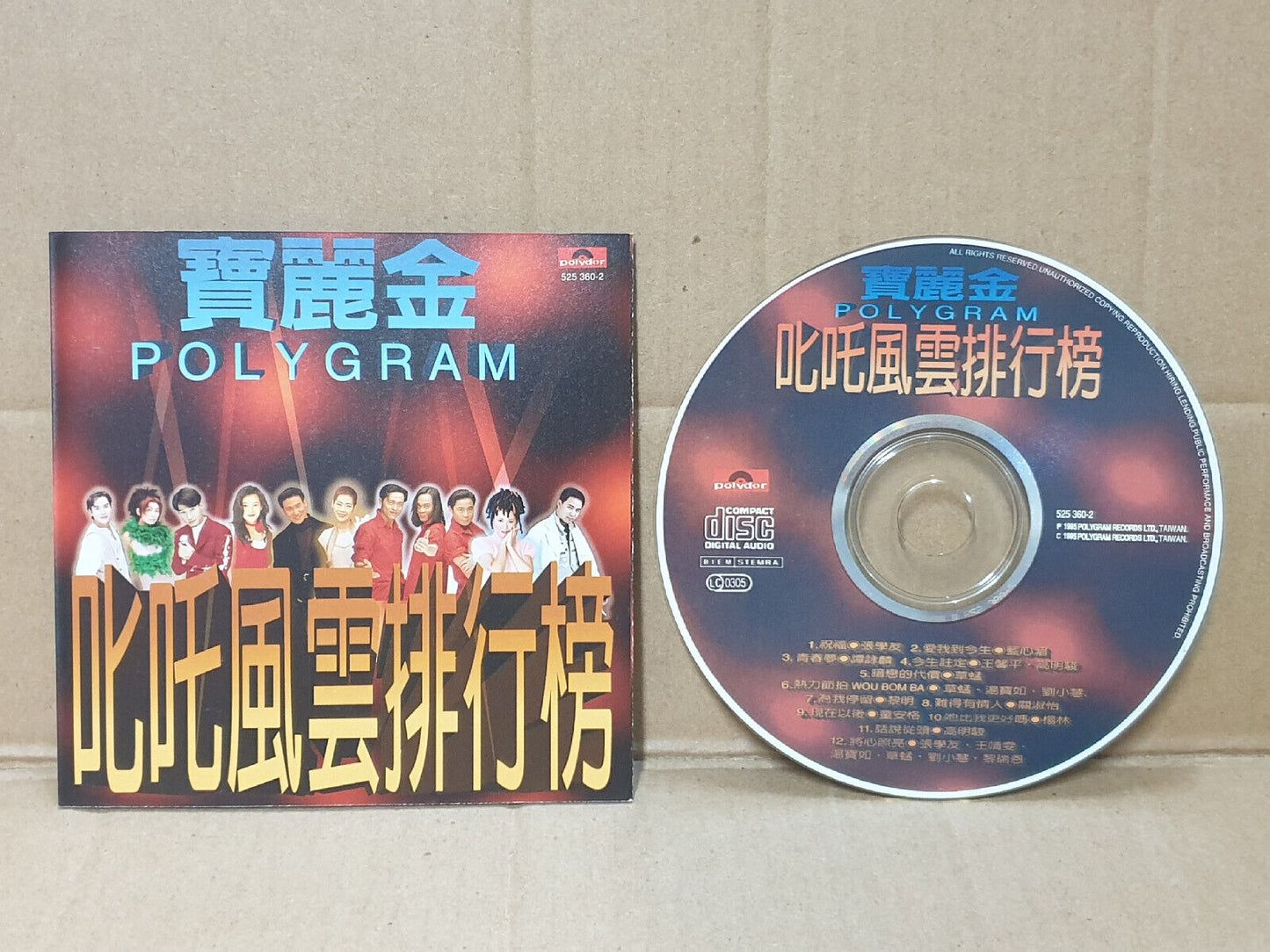 张学友 刘小慧 蓝心湄 黎明 童安格 草蜢 谭咏麟 王馨平 Various Artists 1995 Chinese Taiwan CD (FCS10468)