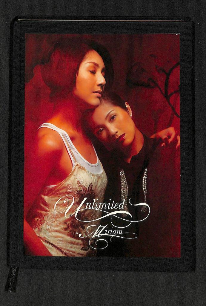 Hong Kong Miriam Yeung 楊千嬅 Unlimited Miriam 2006 Hong Kong CD FCB1290