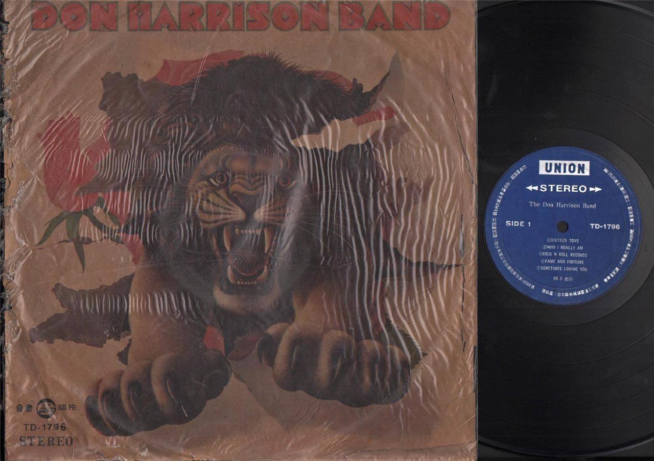 The Don Harrison Band Mega Rare Chinese China Taiwan Label 12" LP ELP2143