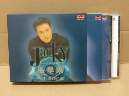 Hong Kong Jacky Cheung Zhang Xue You 張學友 张学友 一生跟你走 1994 Gold 2x CD FCB1498