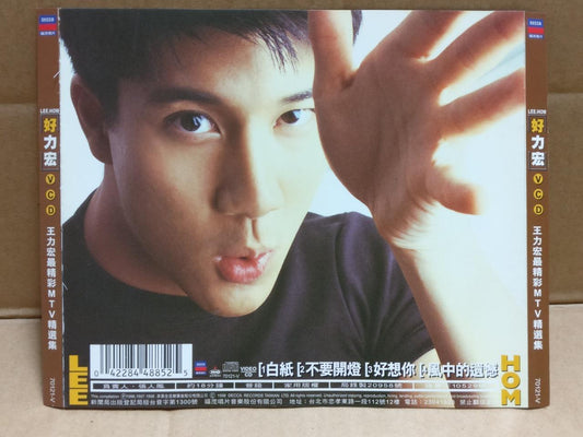 Taiwan Wang Lee Hom 王⼒宏 好⼒宏 MTV Promo Taiwan Chinese Video CD VCD FCS9773