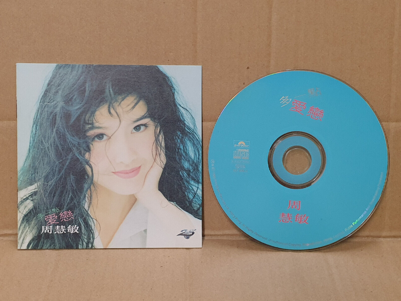 Hong Kong Vivian Chow 周慧敏 1995 多一点爱恋 Chinese Singapore CD (FCS10513)